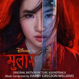 Album cover of Mulan (Hindi Original Motion Picture Soundtrack)
