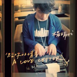 Album cover of A Love Letter