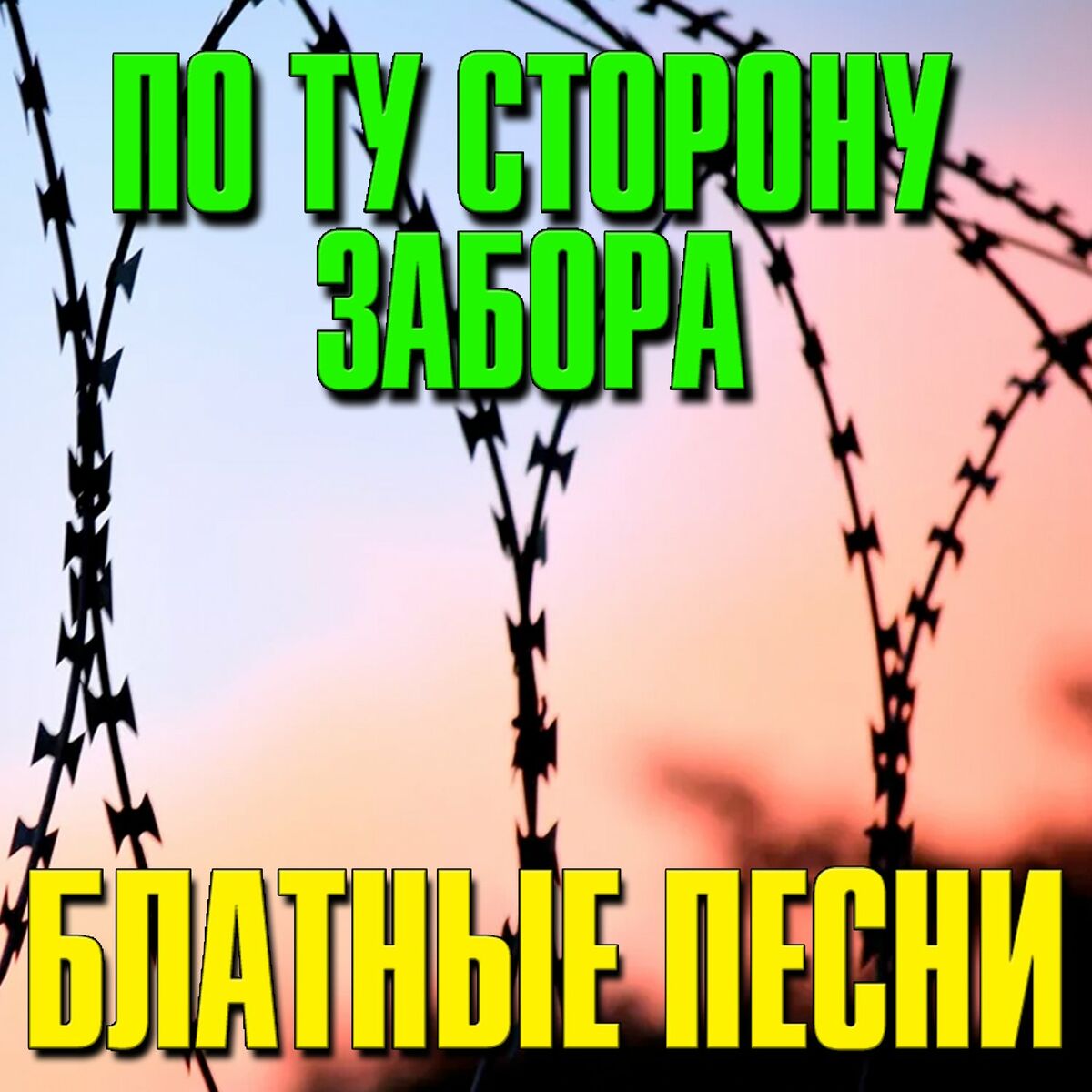 Андрей Заря: альбомы, песни, плейлисты | Слушайте на Deezer