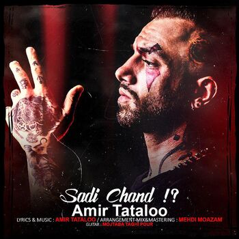 Amir Tataloo Sadi Chand Listen With Lyrics Deezer