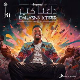 Album cover of Dalla3na Kteer