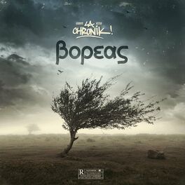 Album cover of Boreas