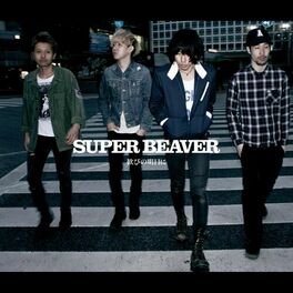 Super Beaver Yorokobi No Asu Ni Lyrics And Songs Deezer