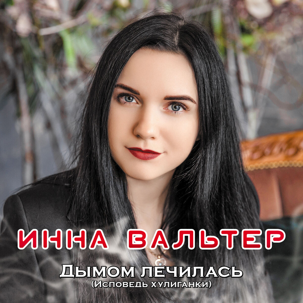 Алексей брянцев - Привет, малыш!: listen with lyrics | Deezer