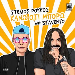 Album cover of Kano O,ti Mporo