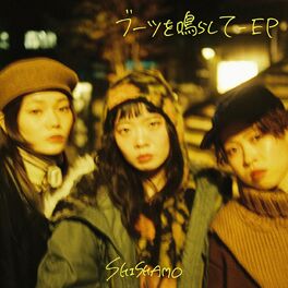 SHISHAMO: albums, songs, playlists | Listen on Deezer