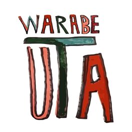 Album cover of Warabe Uta