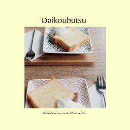 Album cover of Daikoubutsu (From 
