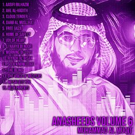 Album cover of Anasheeds, Vol. 6