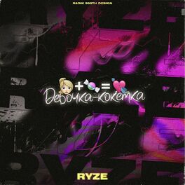 Album cover of Девочка-кокетка