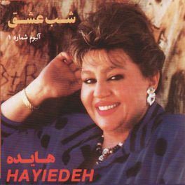Album cover of Shabeh Eshgh