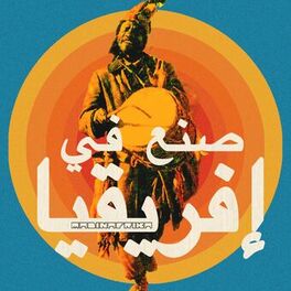 Album cover of Madinafrika