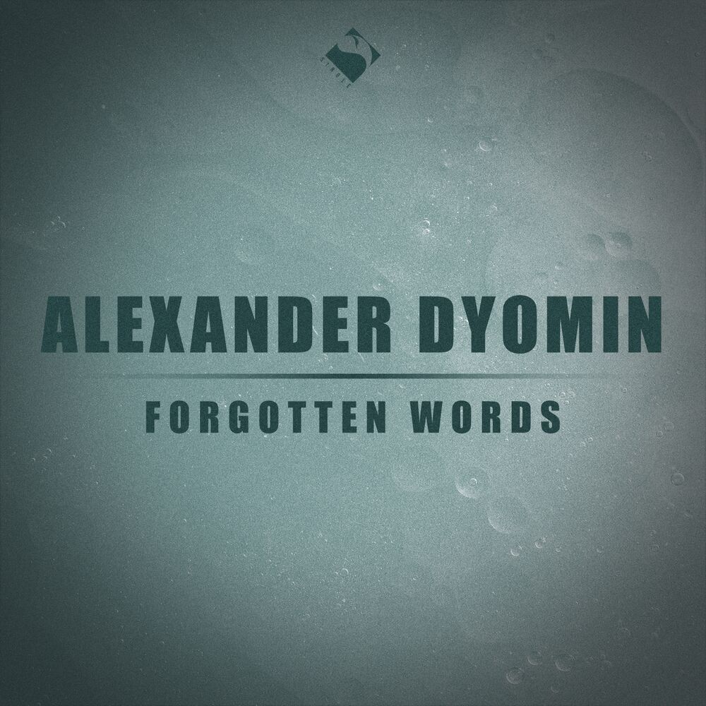 Forgotten words. Alexander Words. Alexander Suzdalov - Double Summer. Alexander Suzdalov - Double Summer [Ep] (2021).