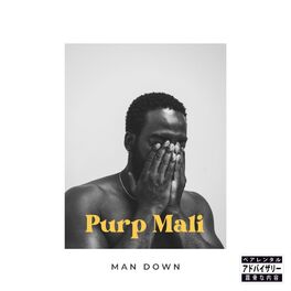 Album cover of Man Down