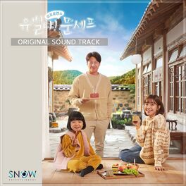 Album cover of Eccentric chef moon OST