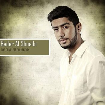 Bader Alshuaibi Ø¨Ø¯Ø± Ø§Ù„Ø´Ø¹ÙŠØ¨ÙŠ ÙˆØ´ Ø¹ÙŠØ¨ÙŠ Wesh Ebi Listen With Lyrics Deezer