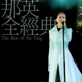 Album cover of The Best Of Na Ying