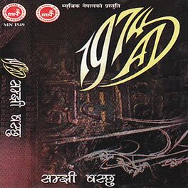 Album cover of Samjhi Baschhu