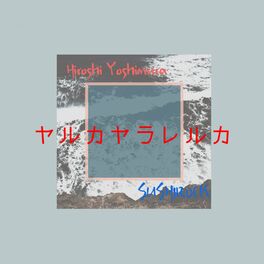 Album cover of Yaruka Yarareruka