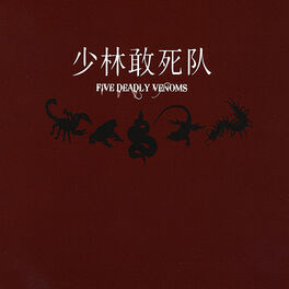 Album cover of Five Deadly Venoms