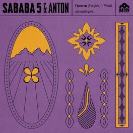Album cover of Forgive