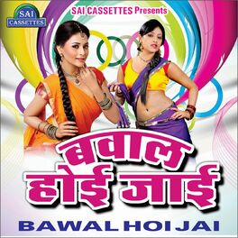 Album cover of Bwal Hoi Jai
