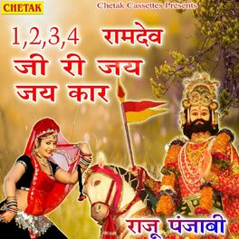 Raju Punjabi 1 2 3 4 Ramdev Ji Ri Jay Jay Kar Lyrics And Songs Deezer