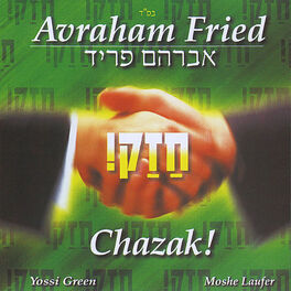 Album cover of Chazak!