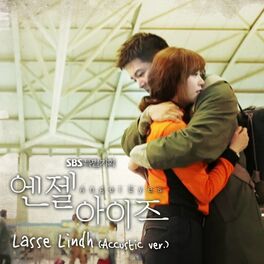 Album cover of 엔젤아이즈 OST Special Track (SBS 주말드라마)