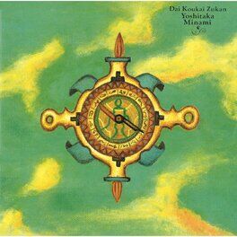 Album cover of Daikoukai Zukan