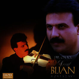Album cover of Fire On Ice (Vocal) - Persian Music