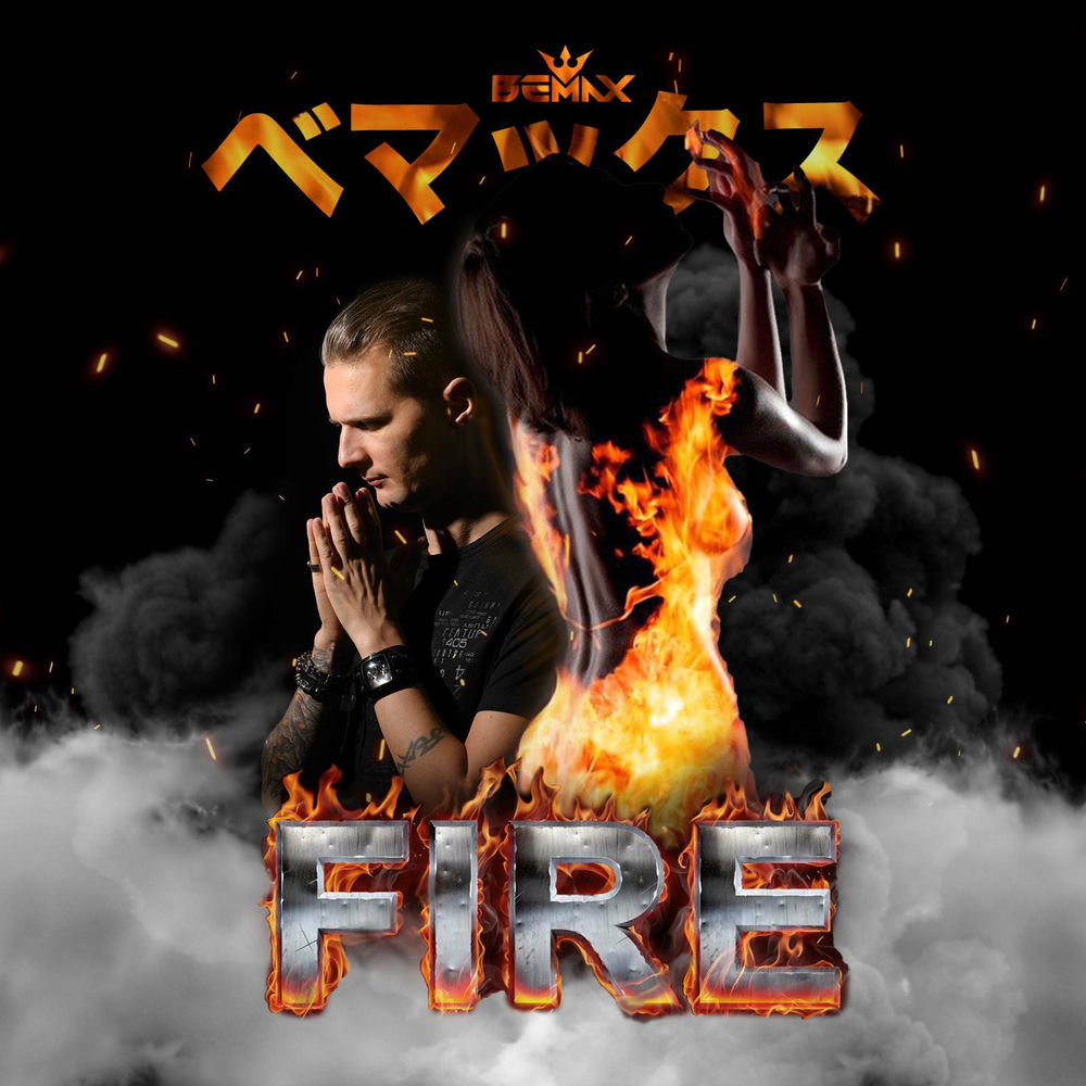 звук огня. звук пожара. ал на пожаре. огненные зз. алый огонь.