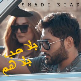 Album cover of بلا حب بلا هم (feat. Aziz Maraka)