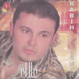 Album cover of Ghalak