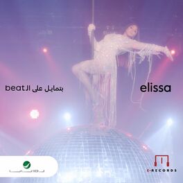 Album cover of Batmayel Aala El Beat
