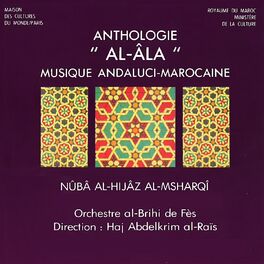 Album cover of Anthologie al-âla, maroc : nuba al-hijaz al-msharqi (Musique andaluci-marocaine, version intégrale)