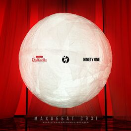 Album cover of Махаббат сөзі