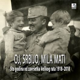 Album cover of Oj, Srbijo, mila mati