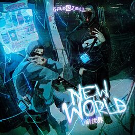 Album cover of NEW WORLD
