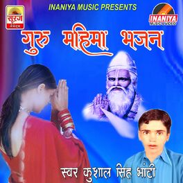 Album cover of Guru Mahima Bhajan
