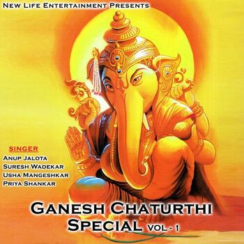 ganesh vandana lyrics shankar mahadevan