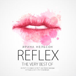 Album cover of The Very Best of Reflex