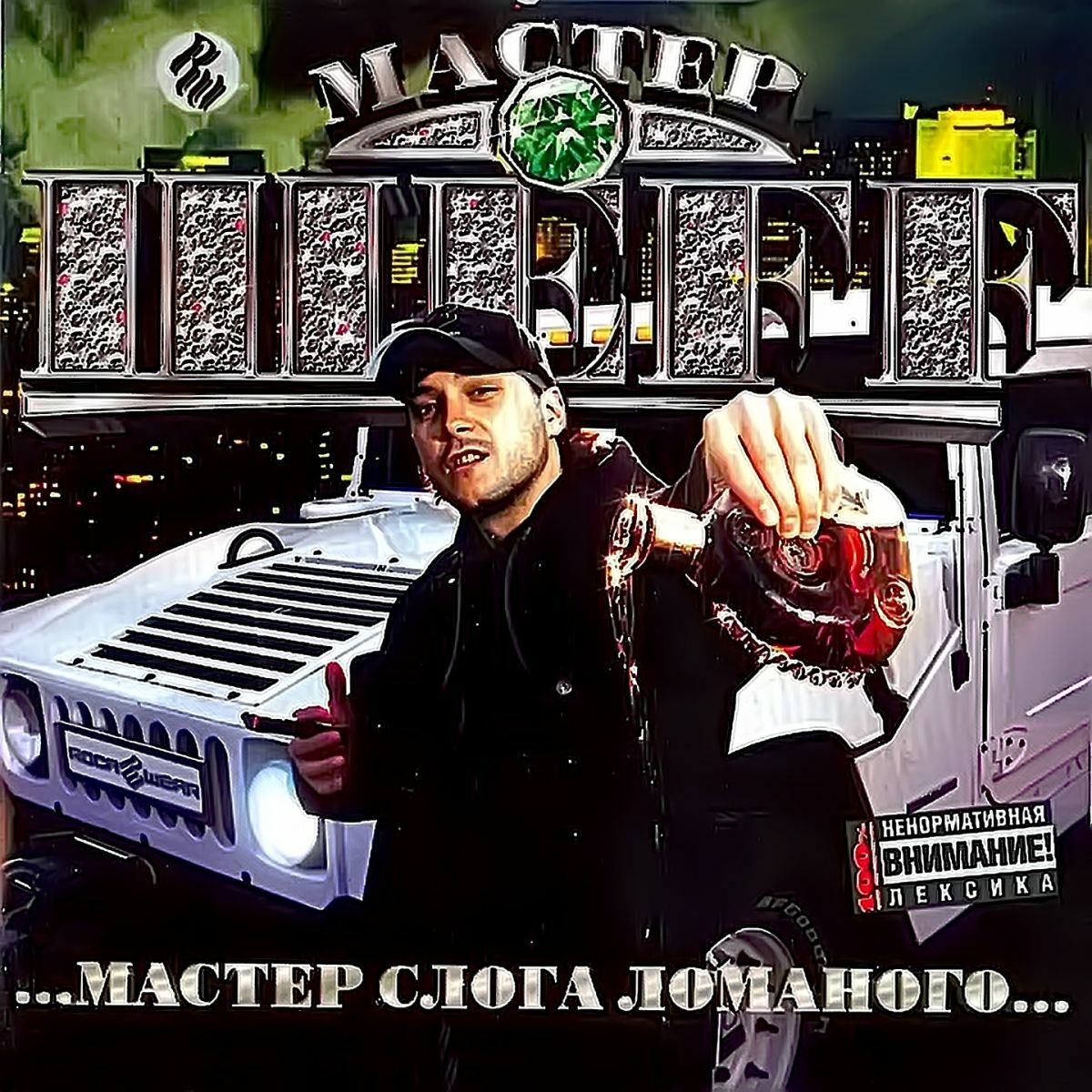 Владимир Маркин: альбомы, песни, плейлисты | Слушайте на Deezer