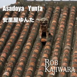 Album cover of Asadoya Yunta (Yaeyama Piano Version)