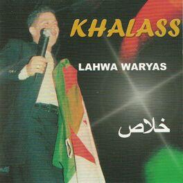 Album cover of Lahwa waryas
