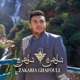 Album cover of Bahra Bahra