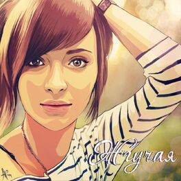 Album cover of Жгучая