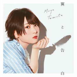Date a Live IV Original Soundtrack - Album by Miyu Tomita, Sweet