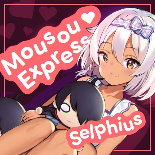 Selphius Mousou Express Lyrics And Songs Deezer