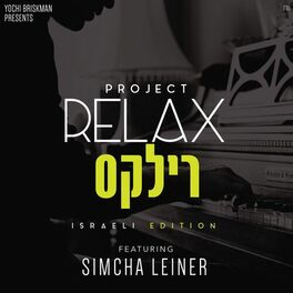 Album cover of Project Relax (Israeli Edition)